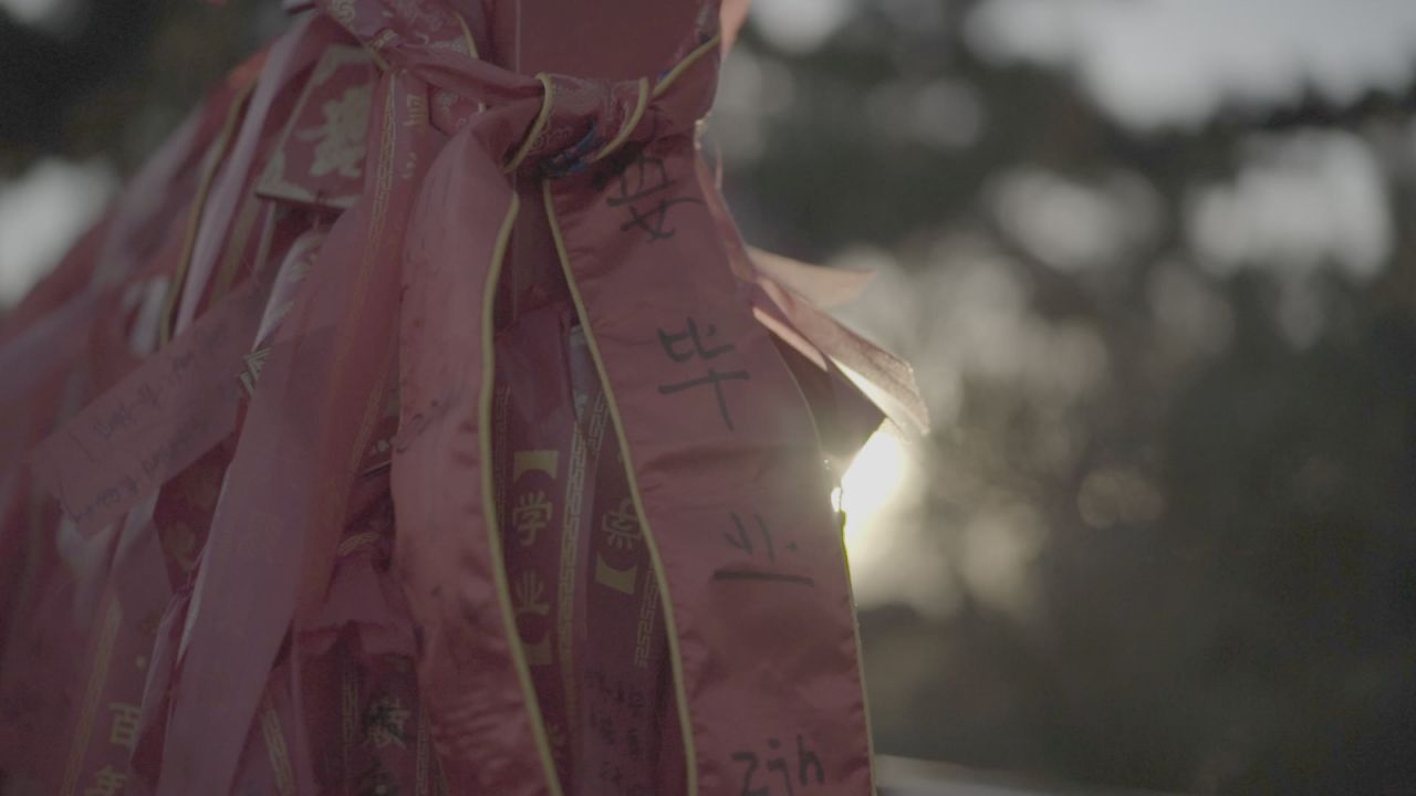 祈福