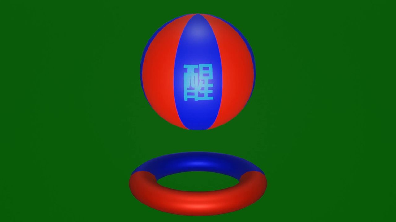 无限循环磁悬浮红蓝小球旋转摆件纯绿色背景