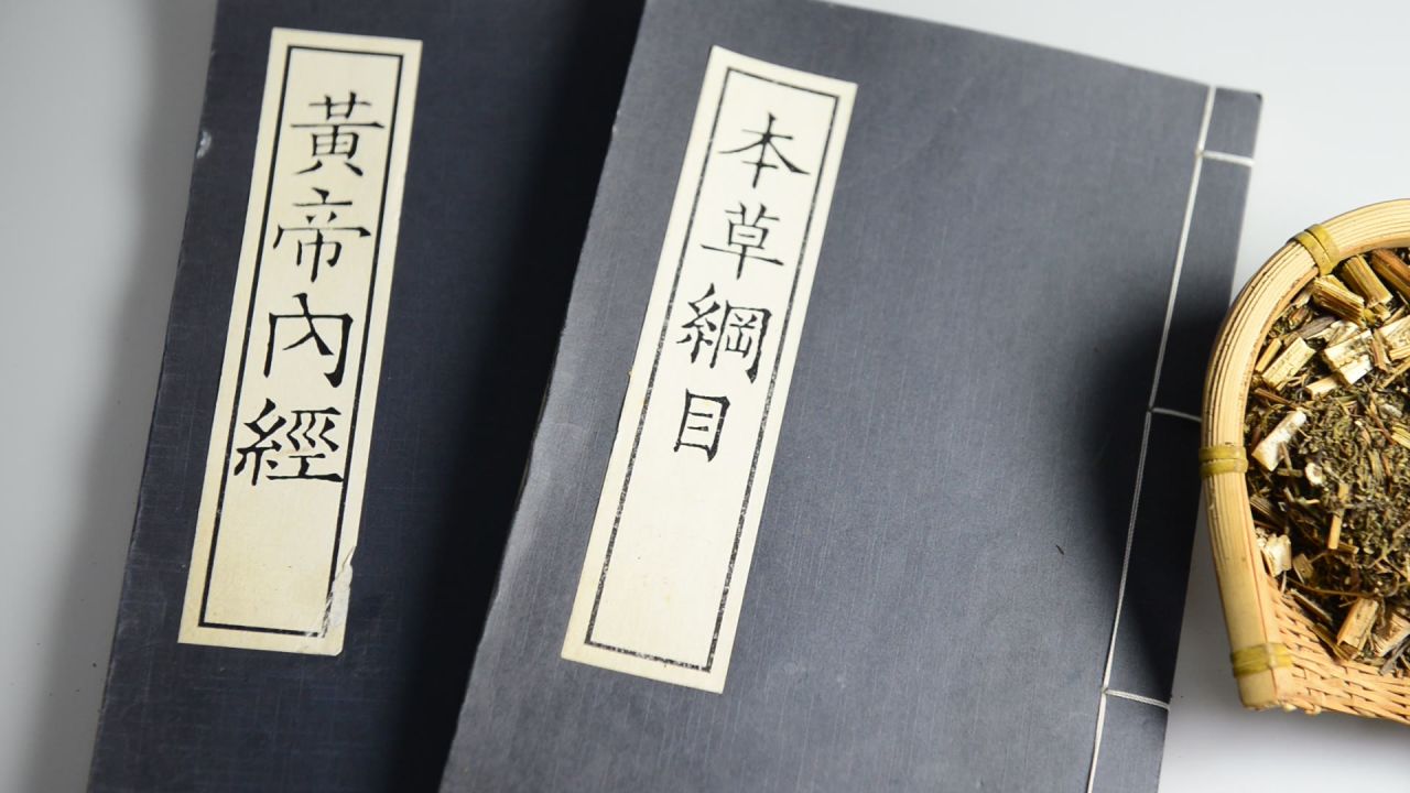 青蒿中药材