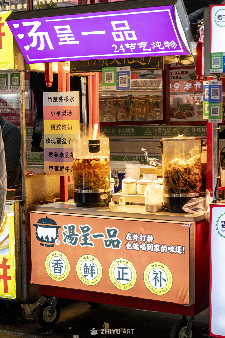 街头小吃人间烟火深夜食堂 29