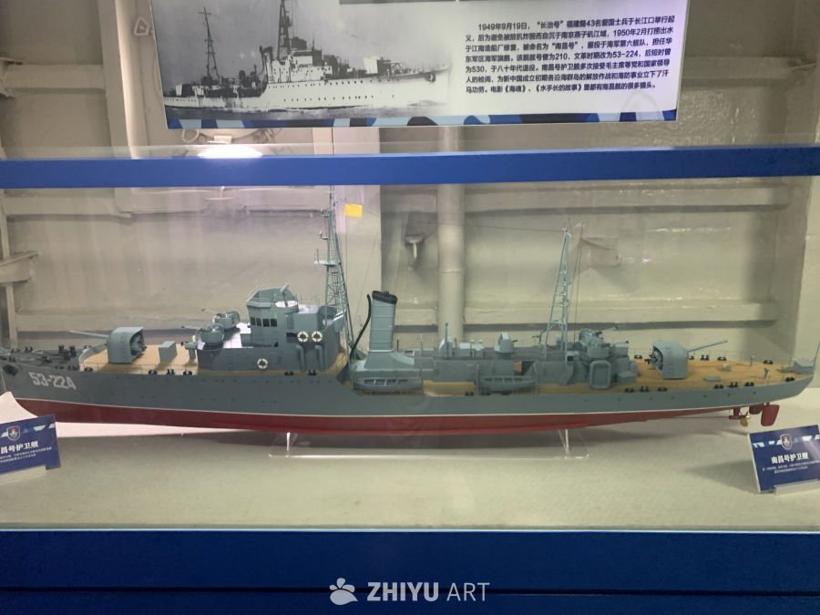 南昌舰主题公园 16