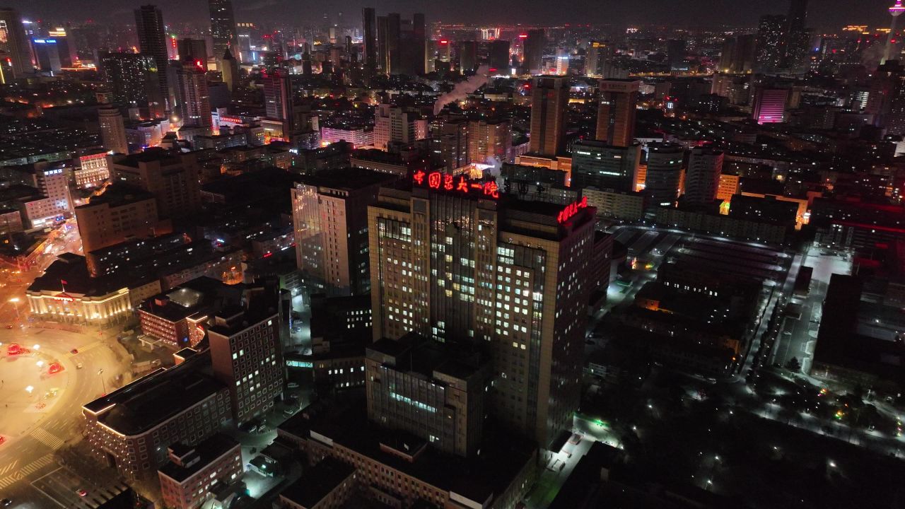 医疗医院 中国医大一院 中国医科大学