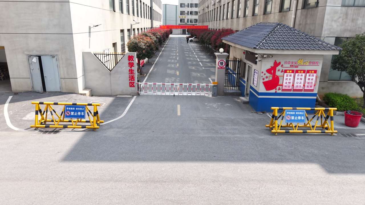 学校 12