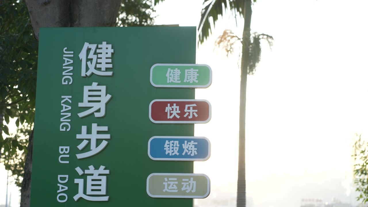 小城市 24