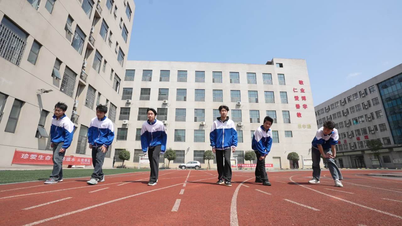 运动 11