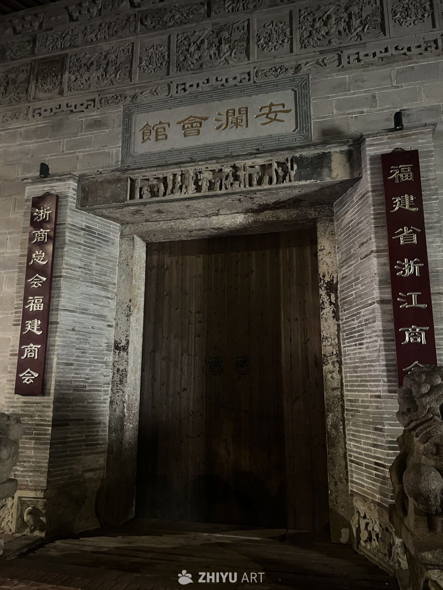 福源之地