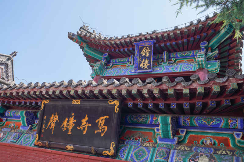 河南洛阳白马寺 6