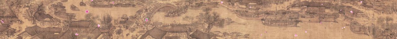10K超宽屏《清明上河图》北宋张择端无缝循环