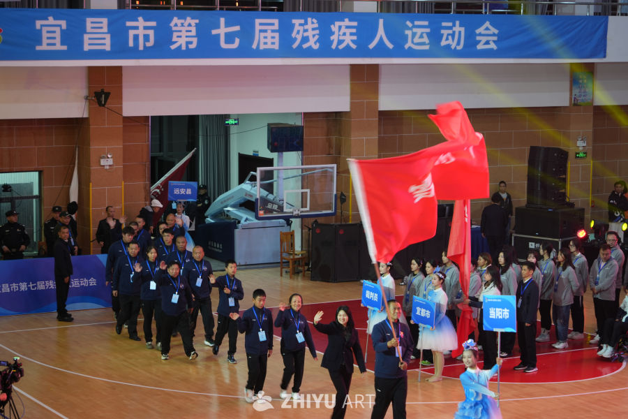 宜昌市第七届残运会