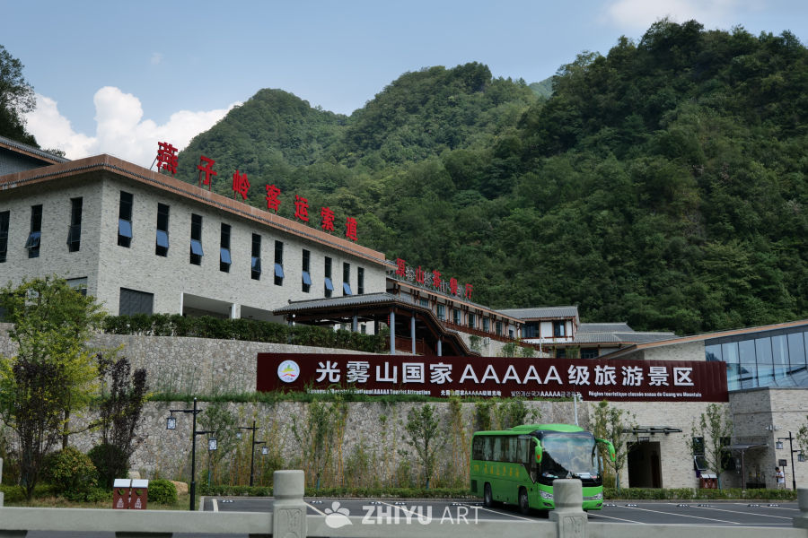 光雾山景区 70
