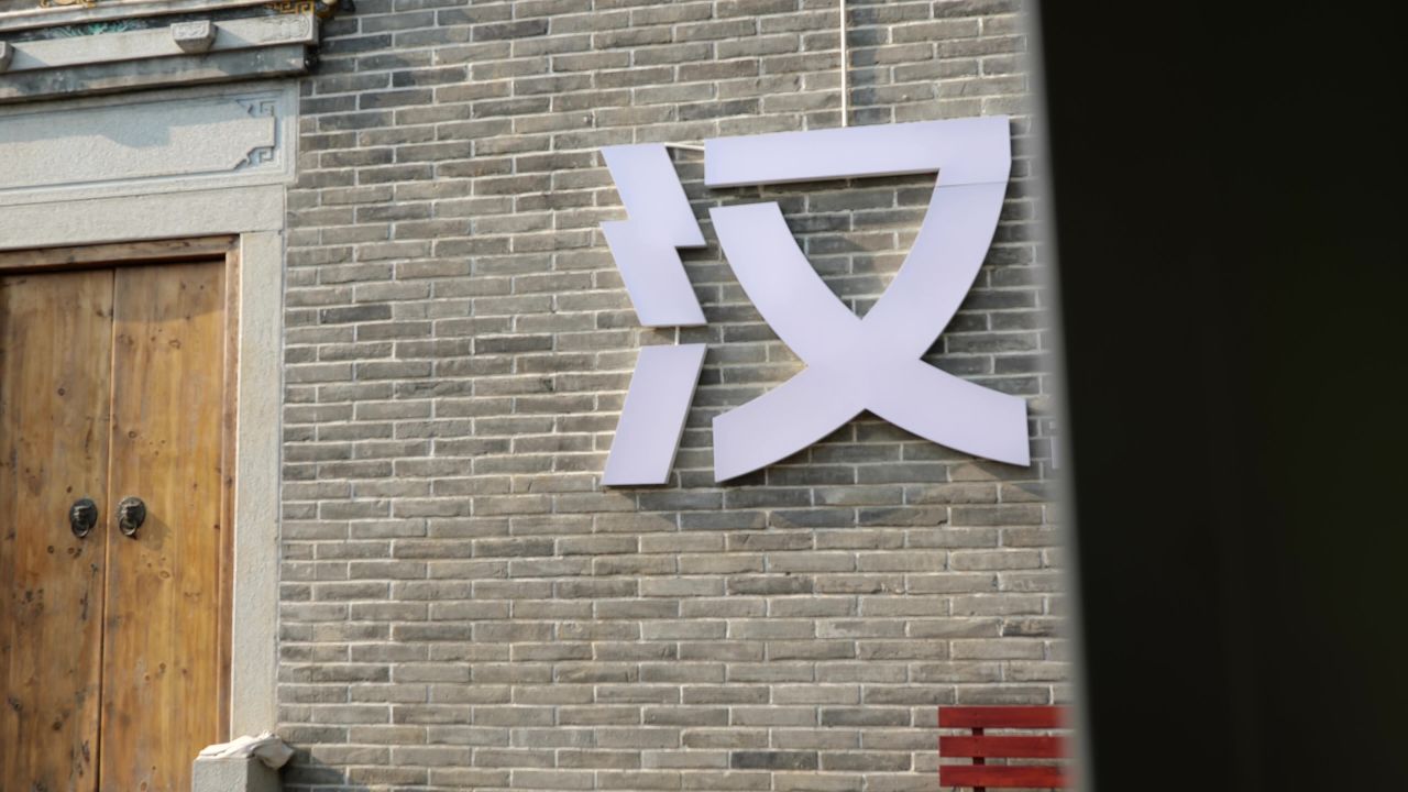 城市景色 9