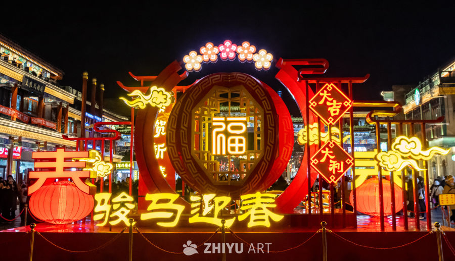 春节夜景装饰灯光