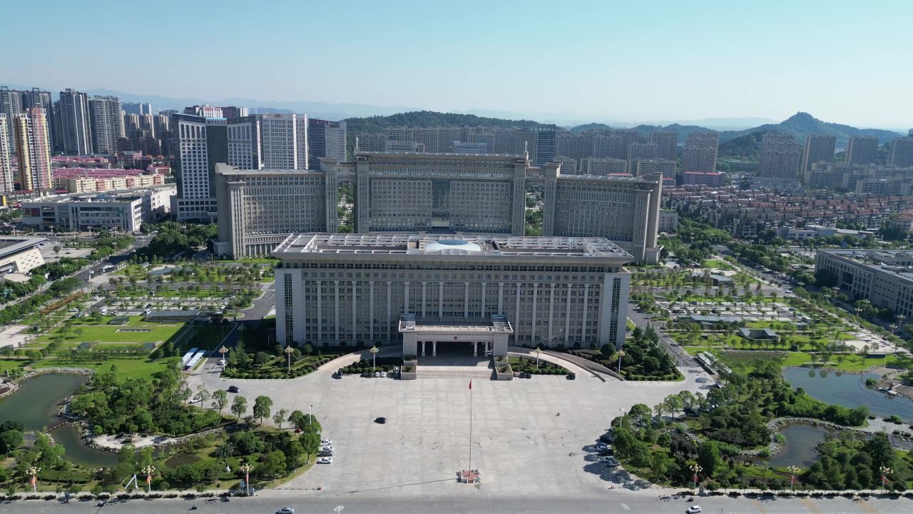 航拍江西宜春市人民政府