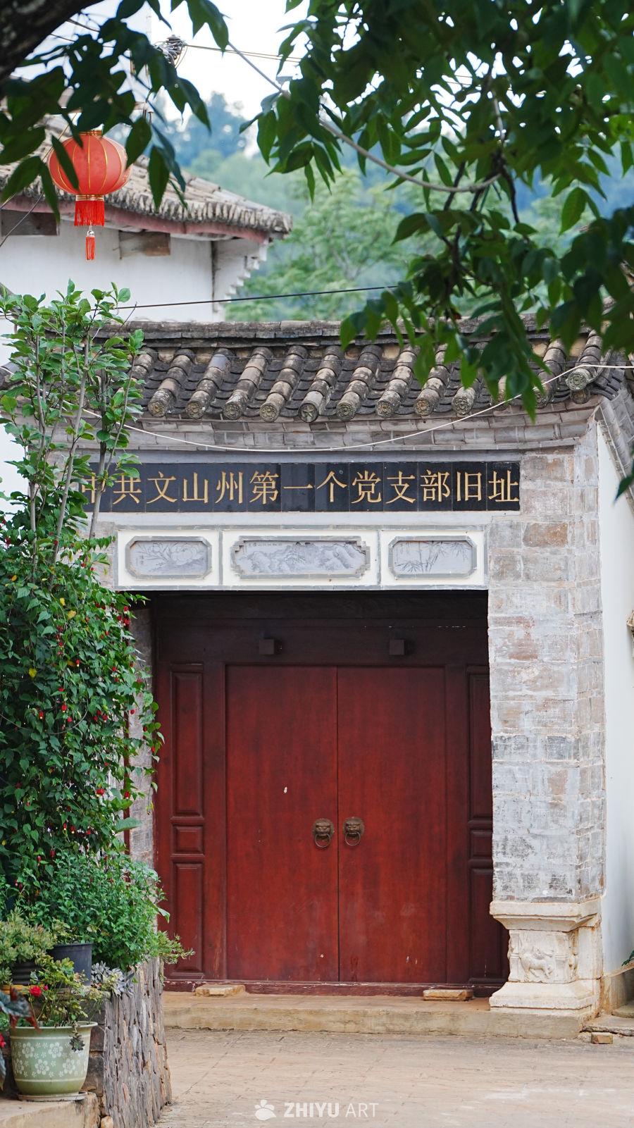 中共文山州第一个党支部旧址