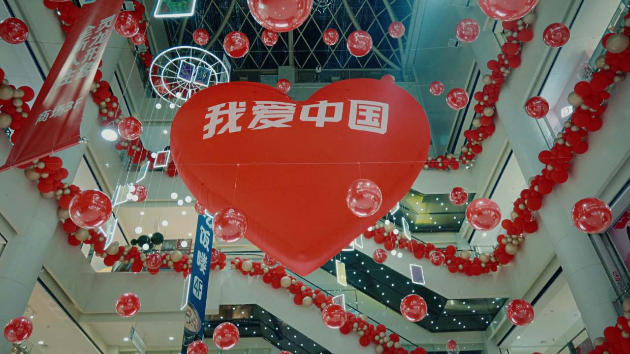 商场心形装饰庆祝爱国主题