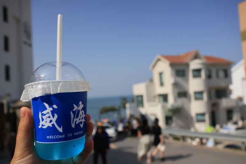 山东威海火炬八街旅游素材 4