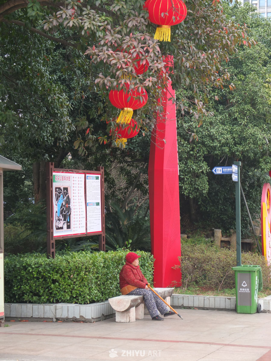 公园 24