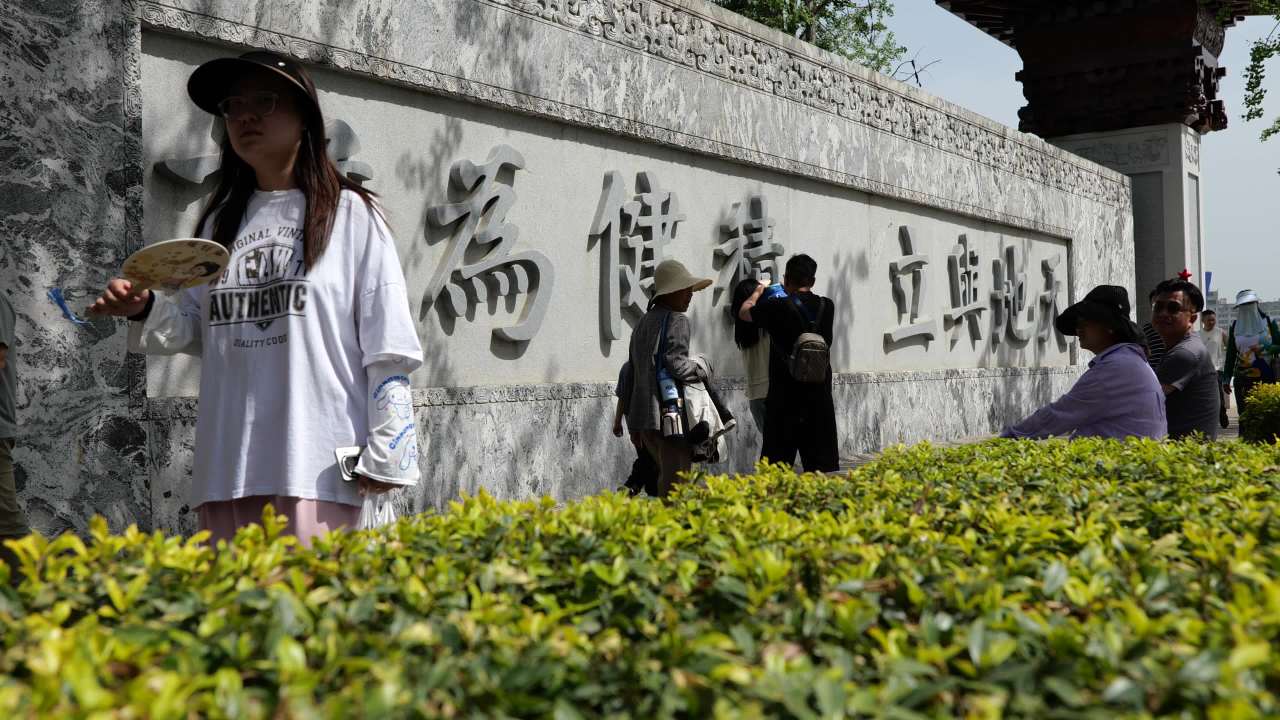 兴汉胜境景区 7