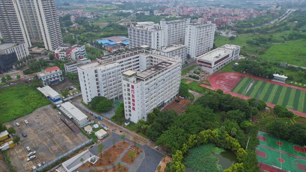 航拍厦门东海学院 3