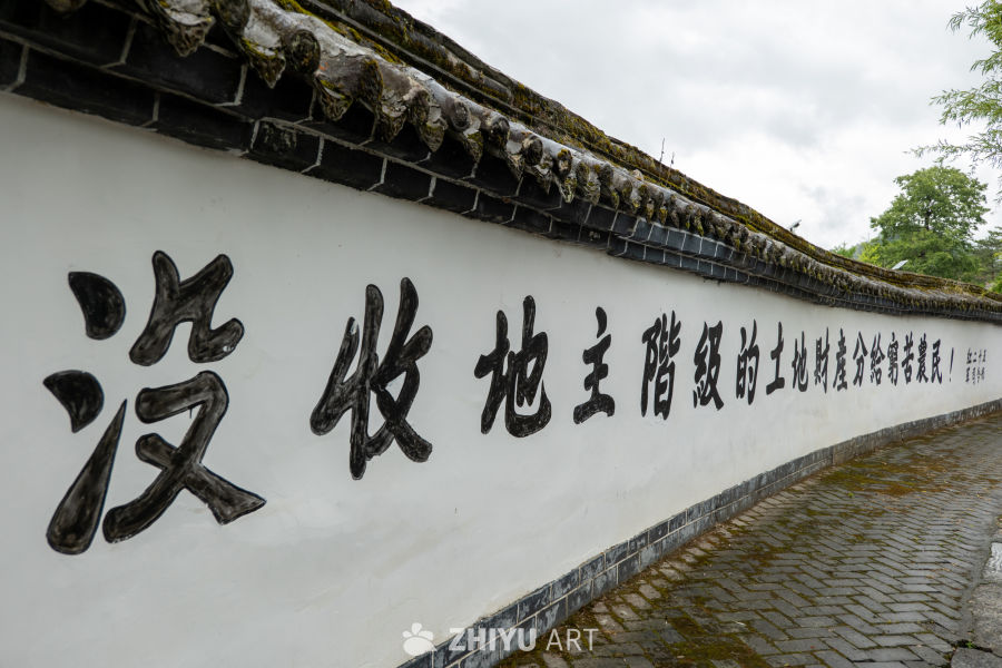 华阳古镇（二） 1