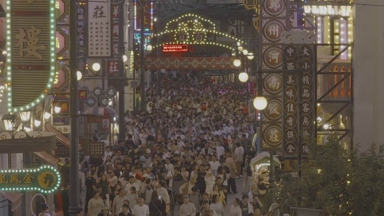 夜市狂欢节
