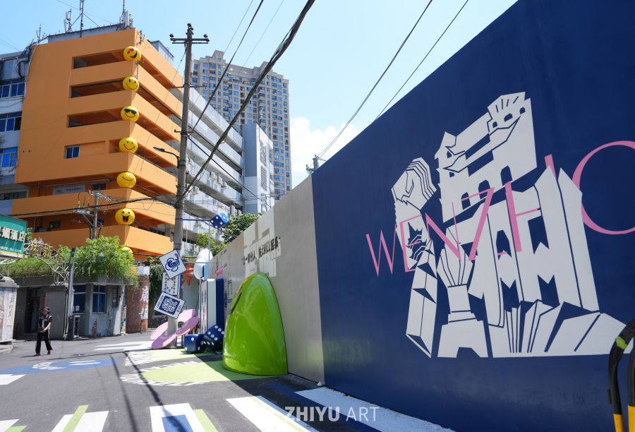 城市街头的艺术涂鸦