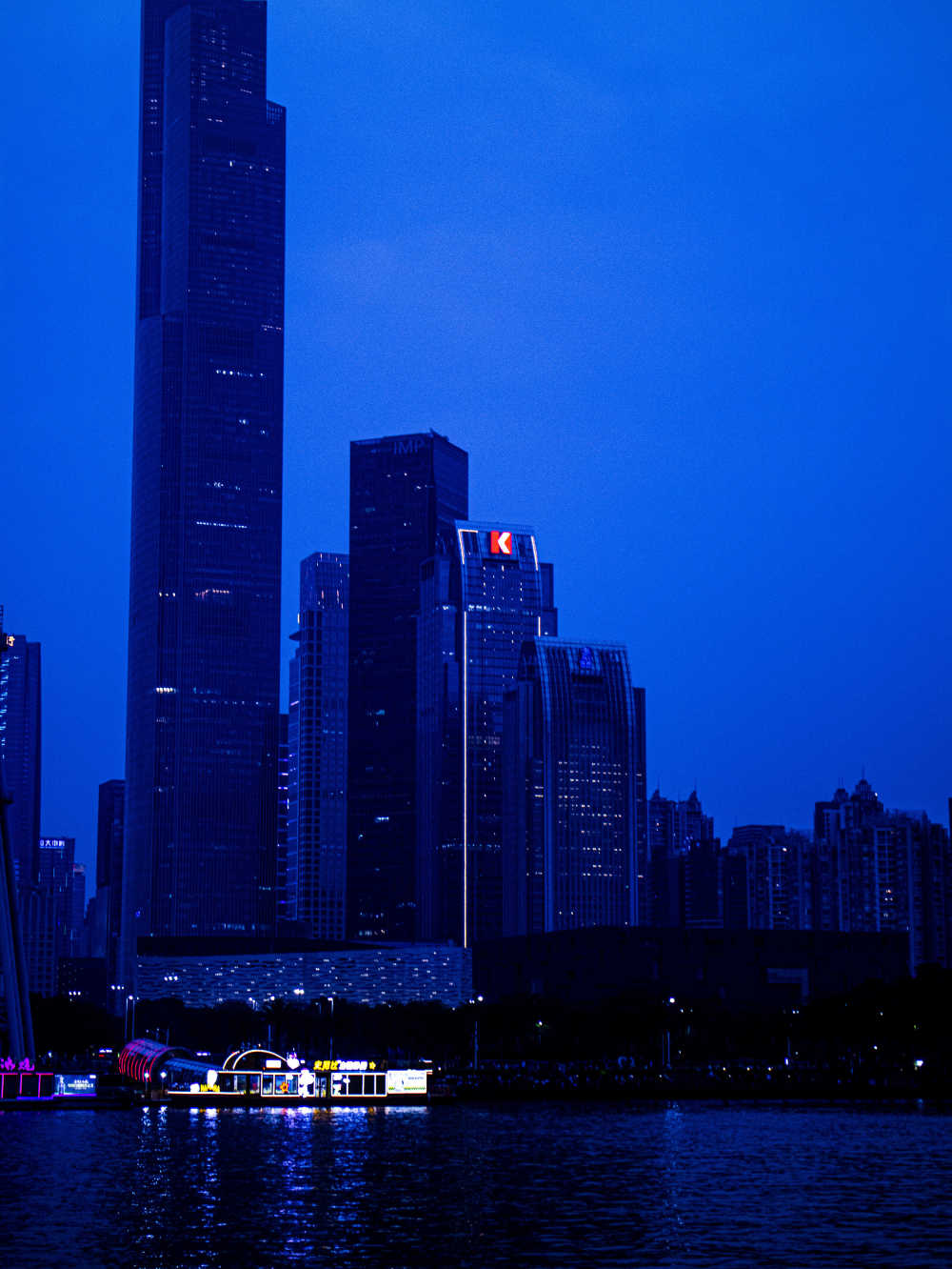 广州大都市
