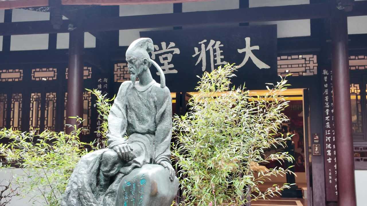 citywalk之成都杜甫草堂 7