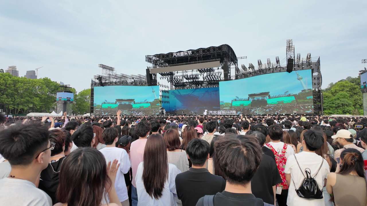 音乐节 2
