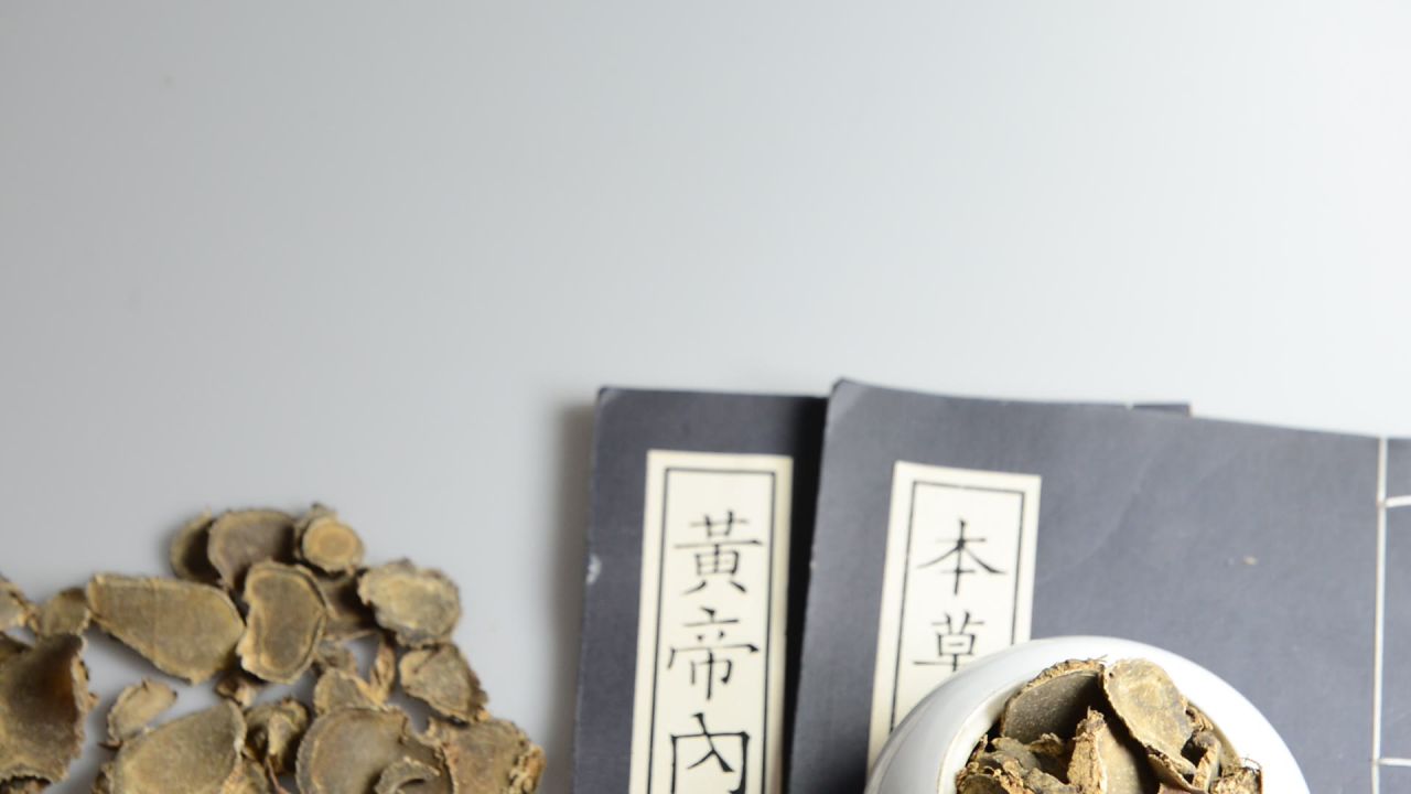 莪术中药材 7