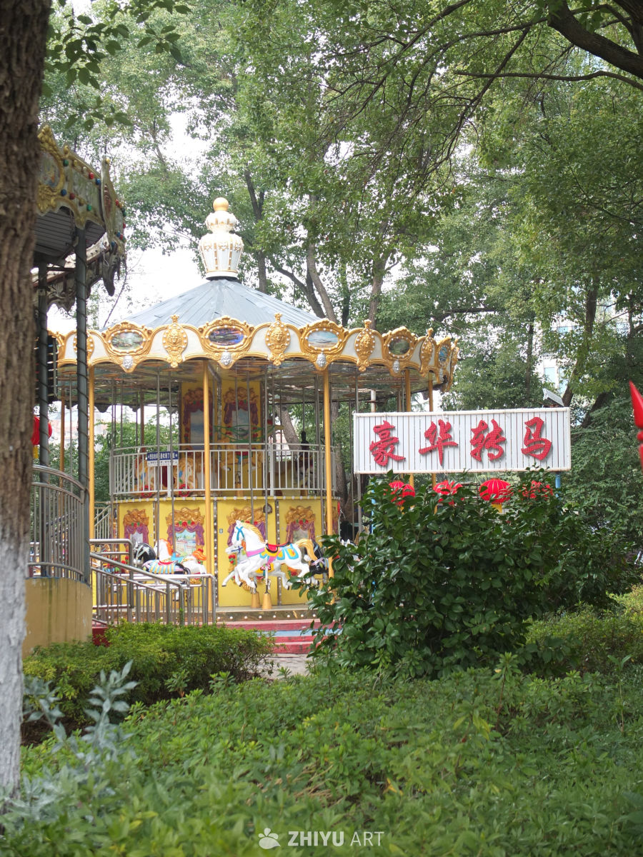 公园 29