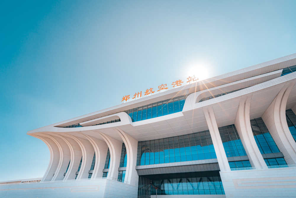 郑州航空港站