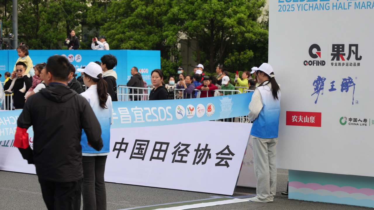 宜昌半马2025 46