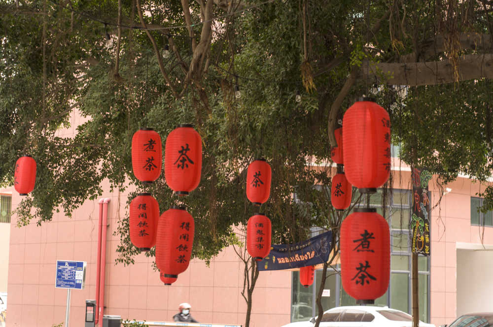 围炉煮茶