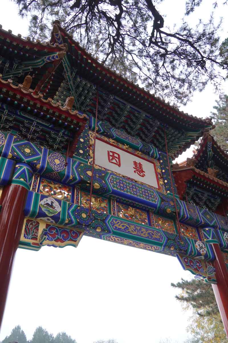 北京之旅 146