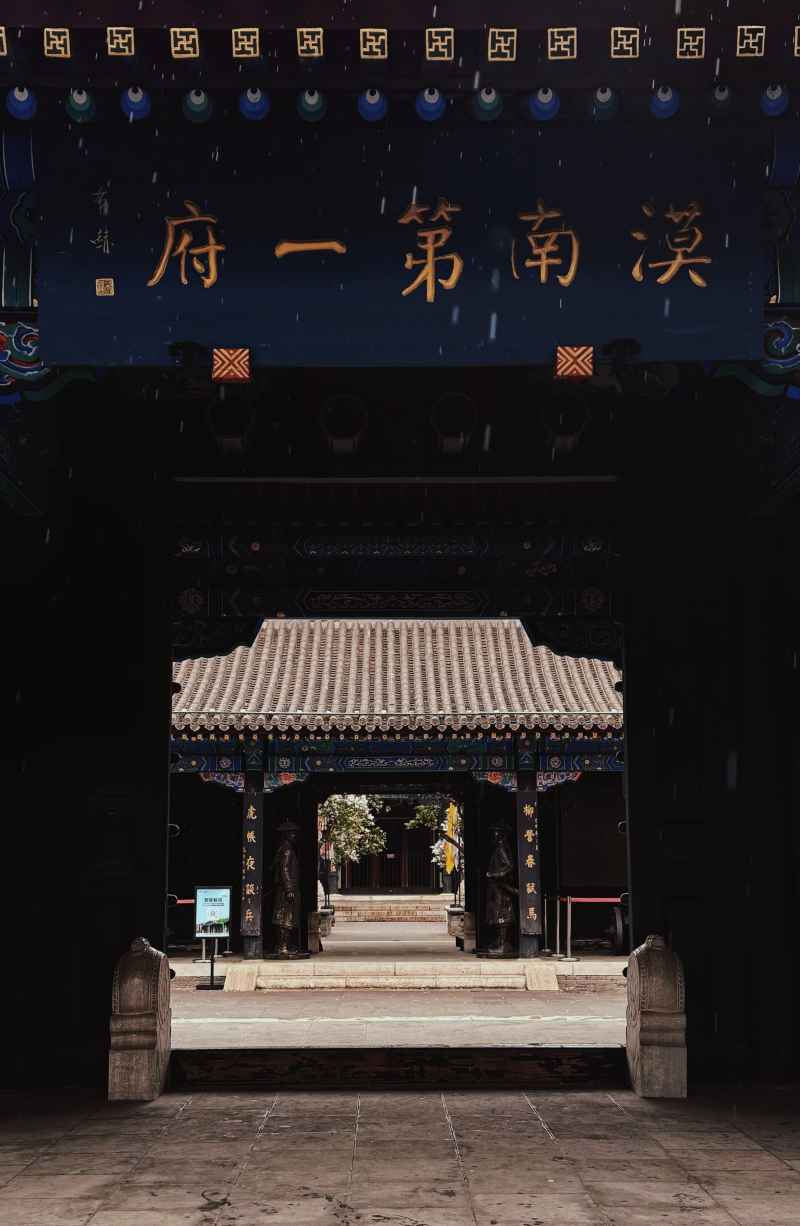 呼和浩特·将军衙署