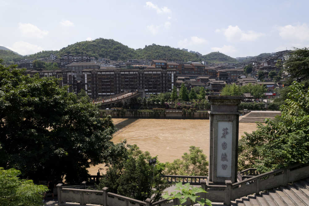 茅台渡口