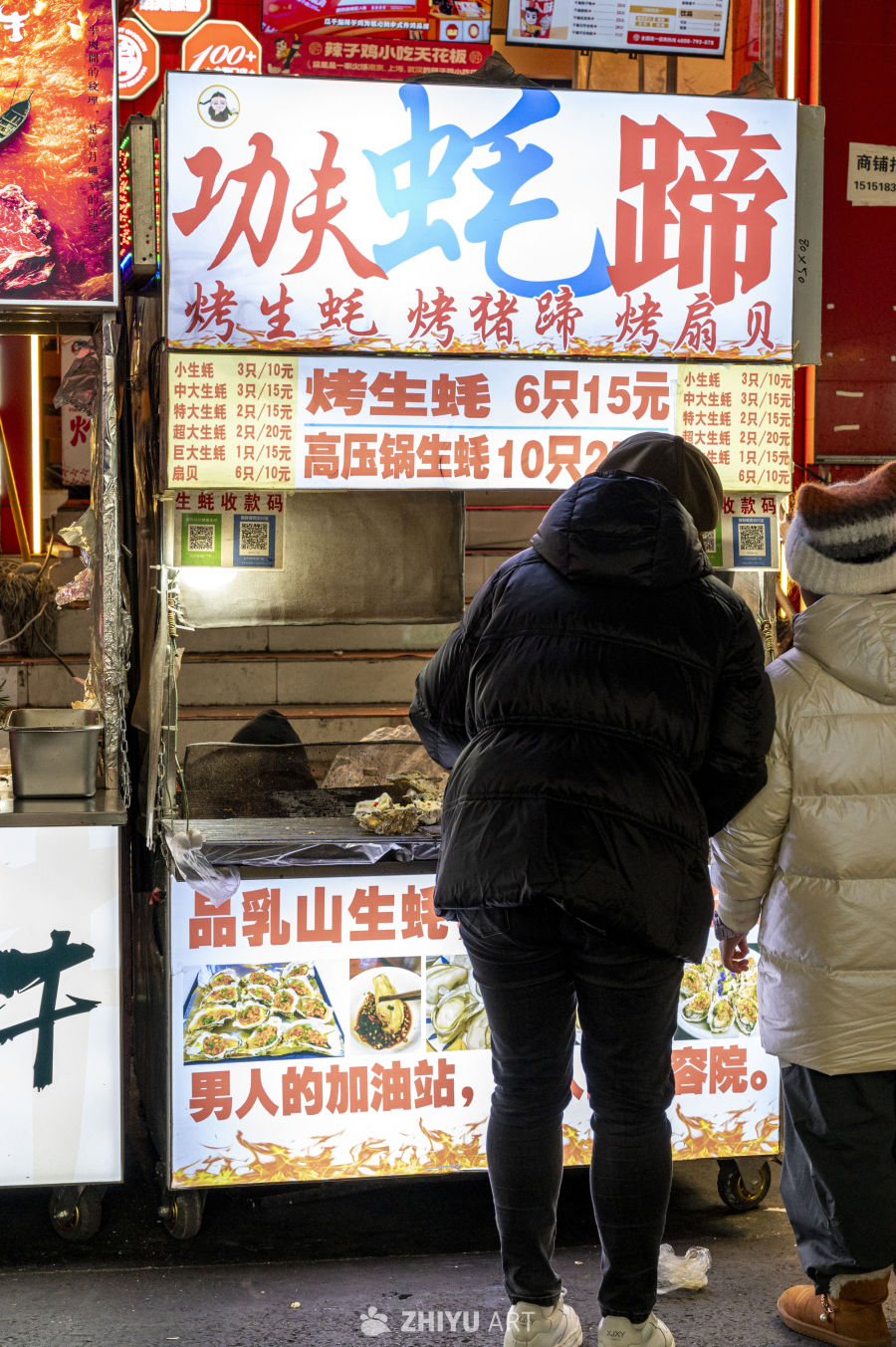 街头小吃人间烟火深夜食堂 28