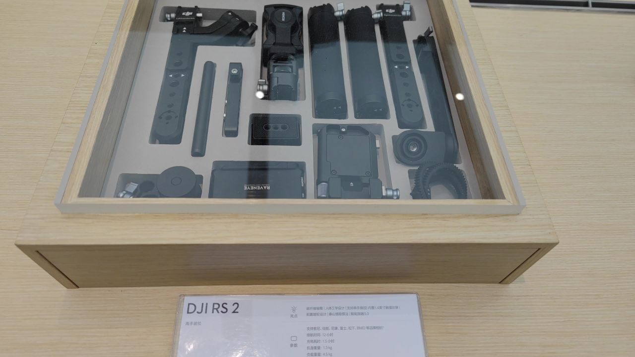 DJI 如影RS2