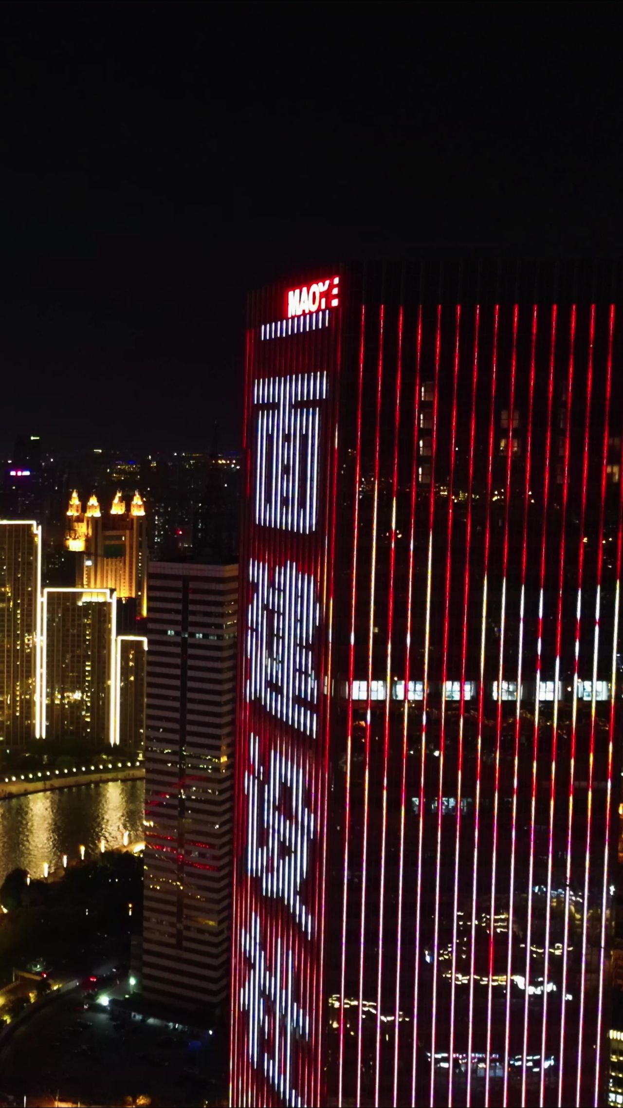 天津海河两岸夜景灯光竖屏航拍 