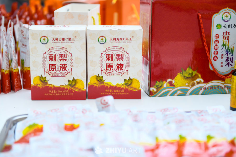 贵州刺梨产品展示 6