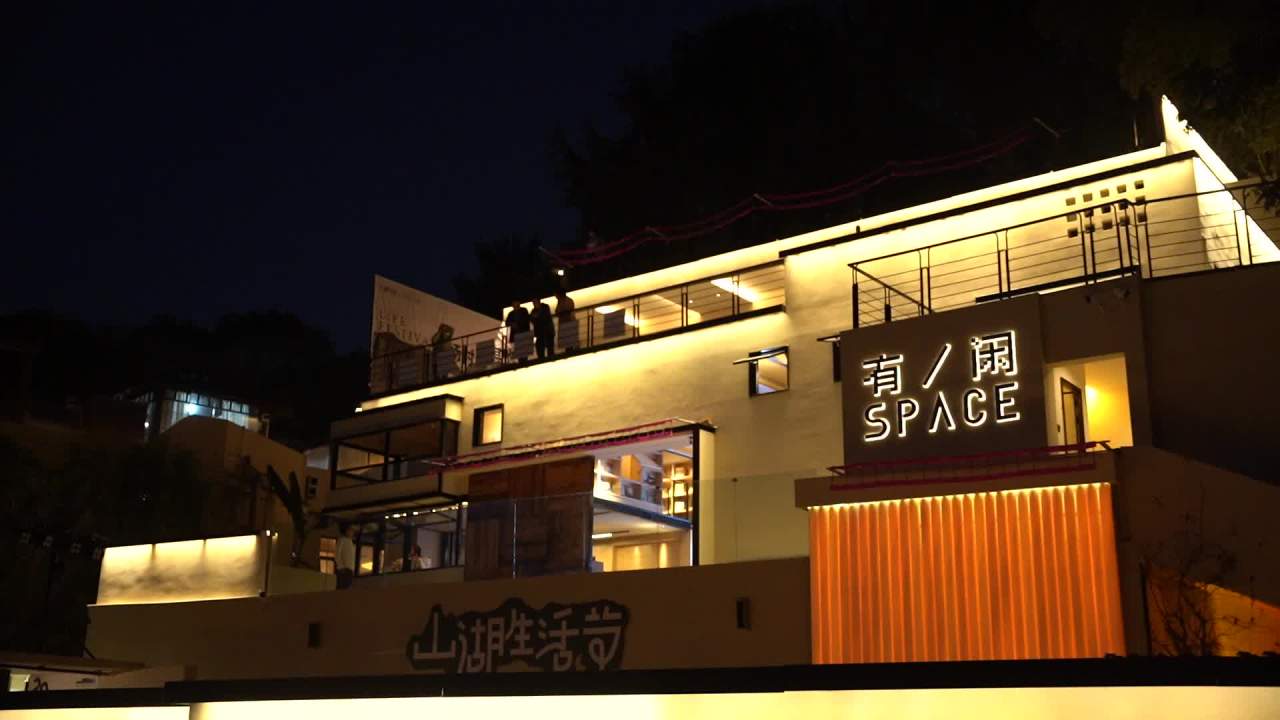 艺术节 32