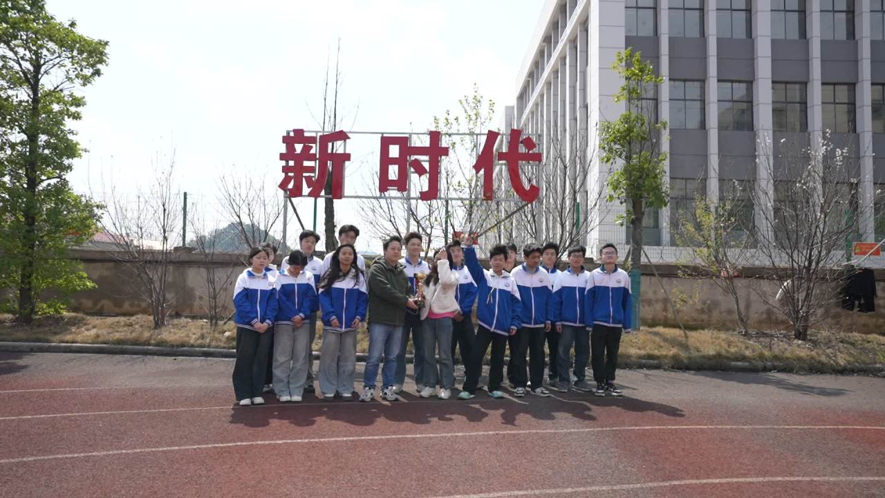 运动 45