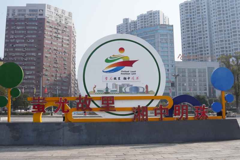 城市 6
