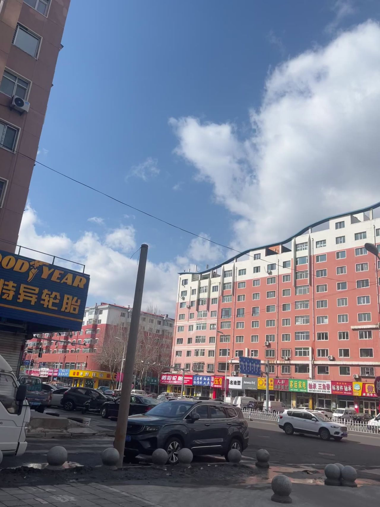 午后天空