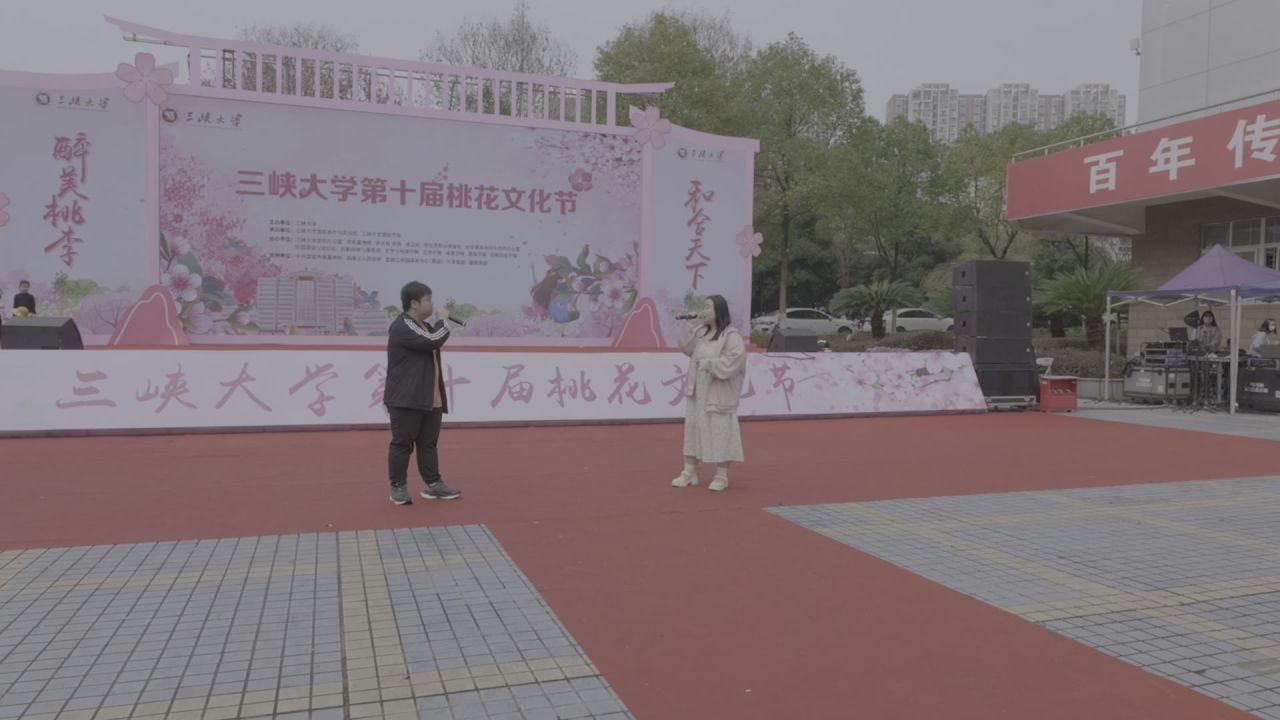 三峡大学桃花节 1