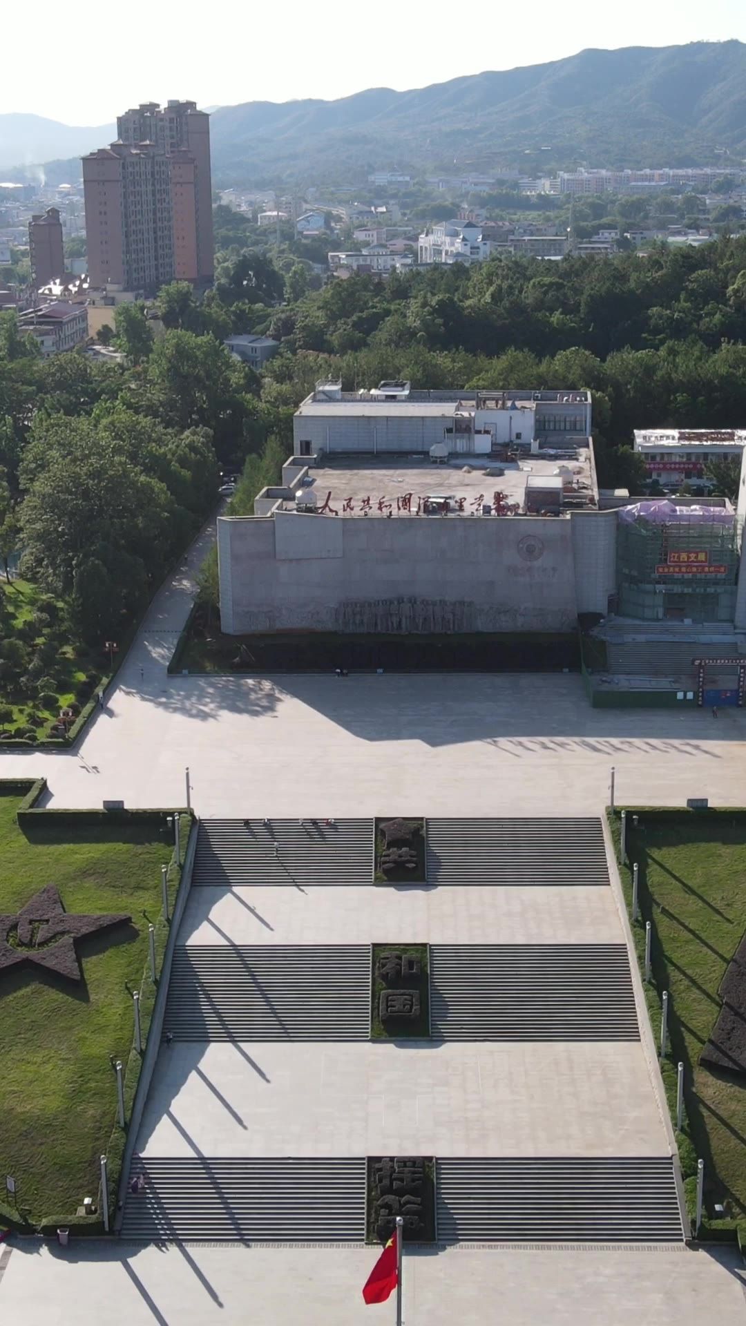 旅游景区江西瑞金苏维埃共和国纪念馆竖屏