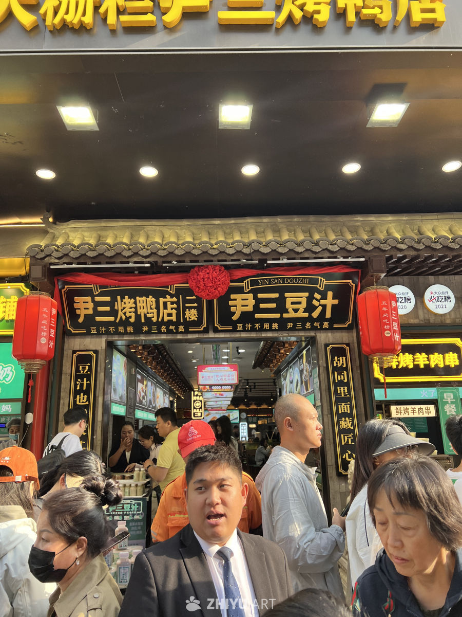 北京