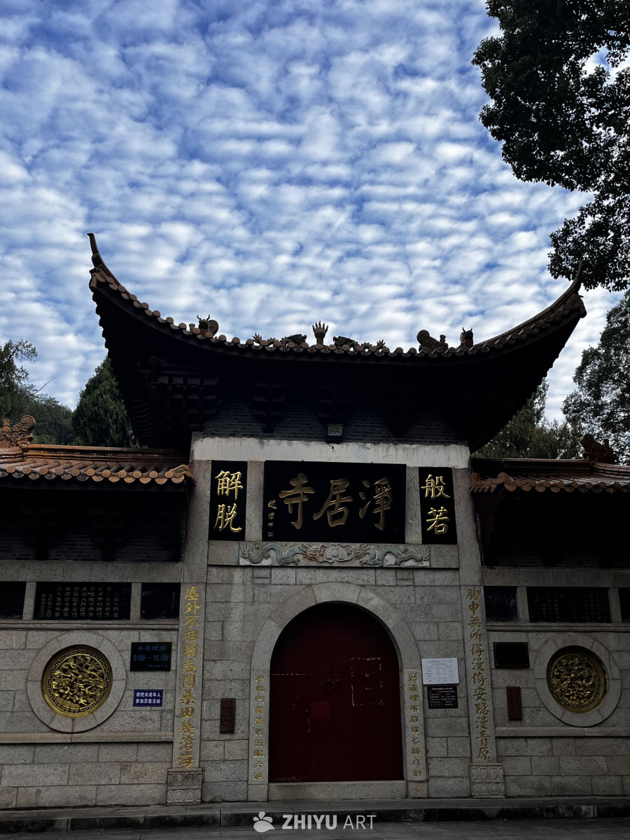 净居寺的宁静天空