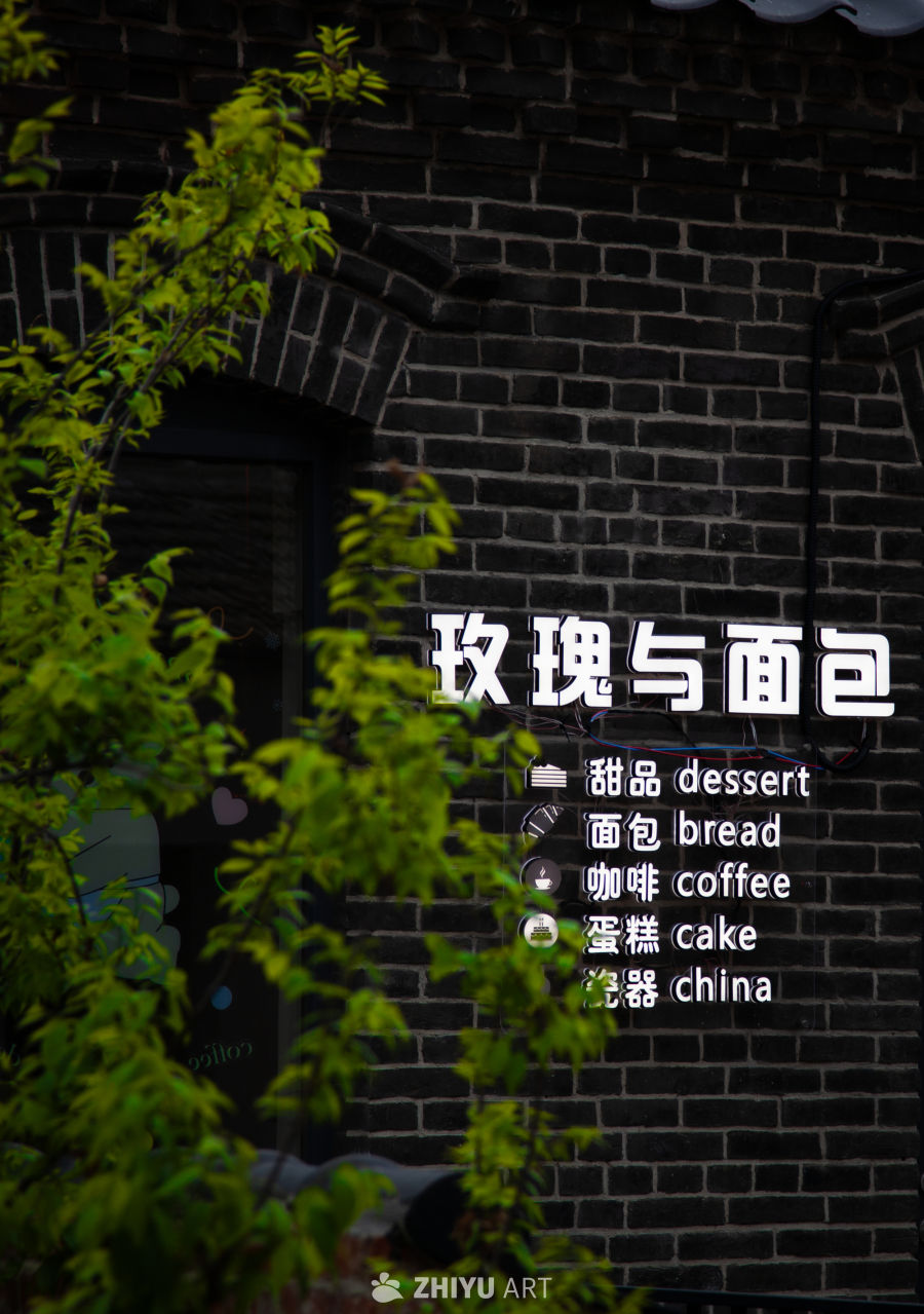 街景 9